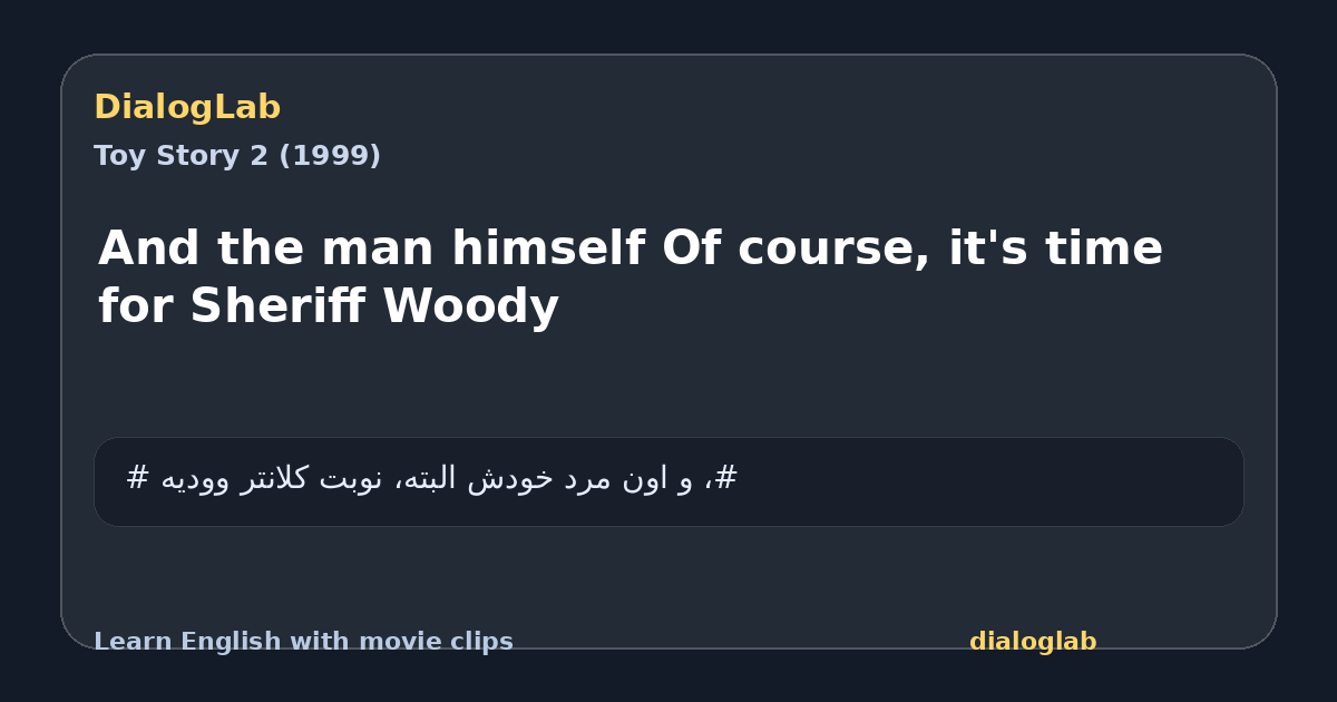 Share card for And the man himself Of course, it's time for Sheriff Woody
