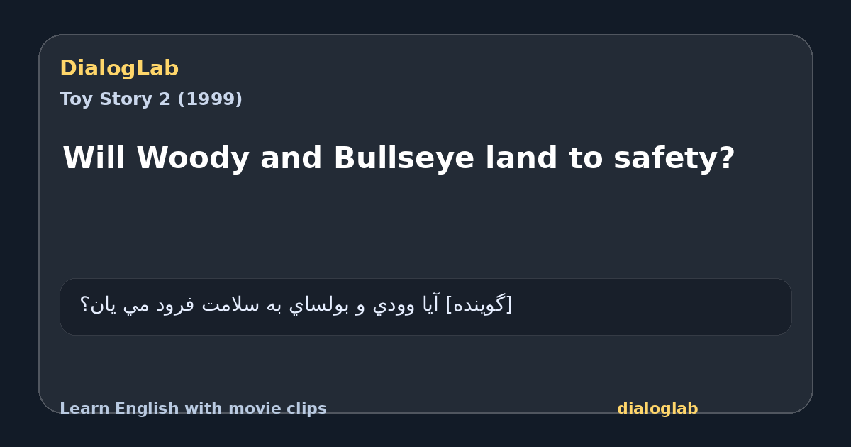 Share card for Will Woody and Bullseye land to safety?