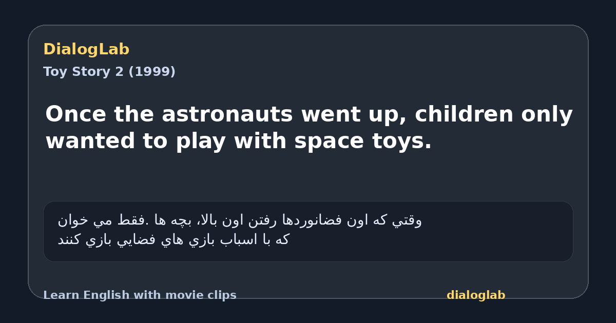 Share card for Once the astronauts went up, children only wanted to play with space toys.