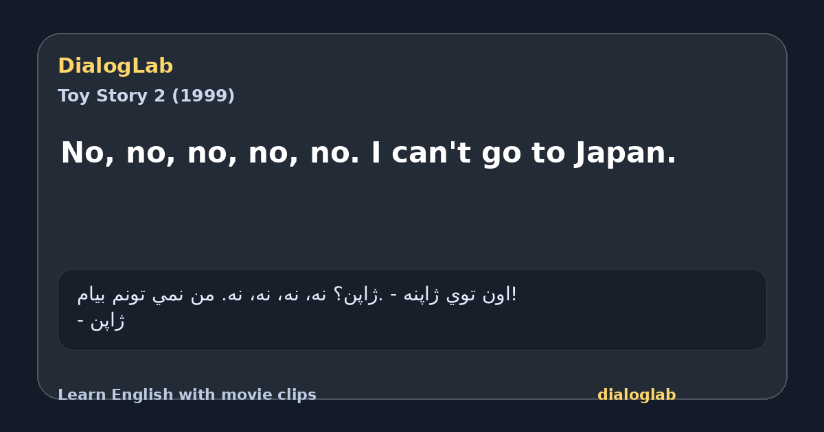 Share card for No, no, no, no, no. I can't go to Japan.