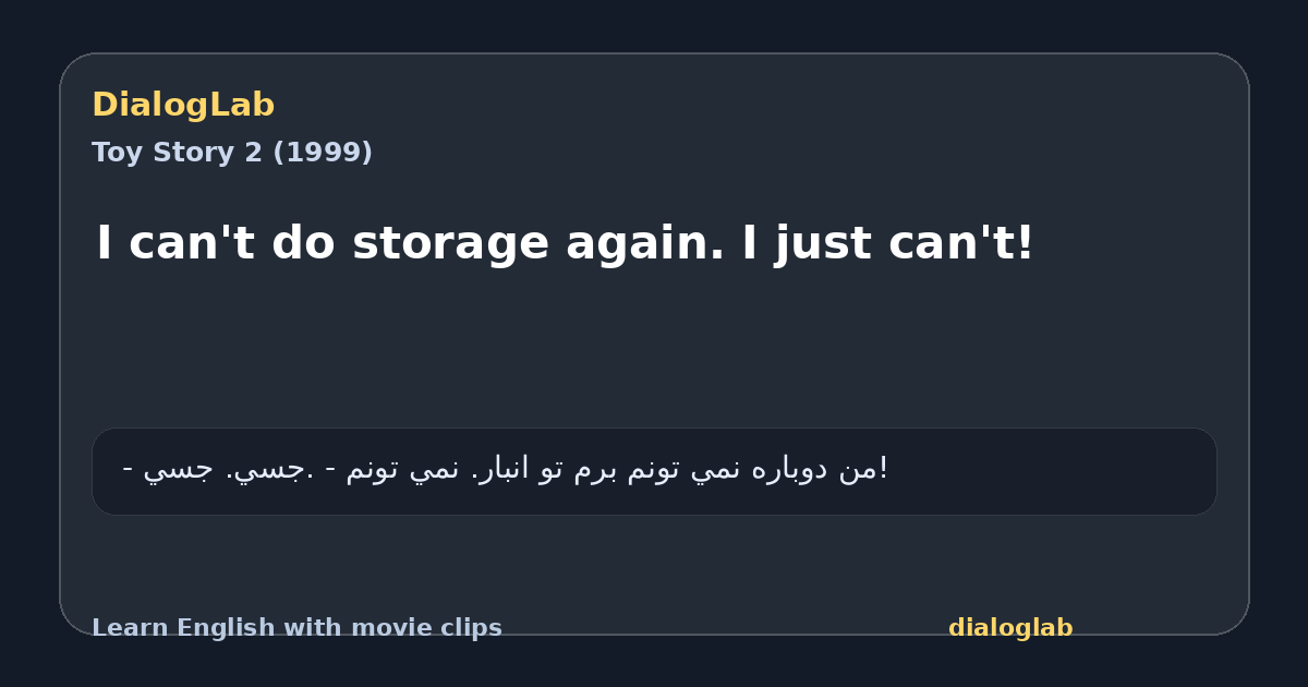 Share card for I can't do storage again. I just can't!