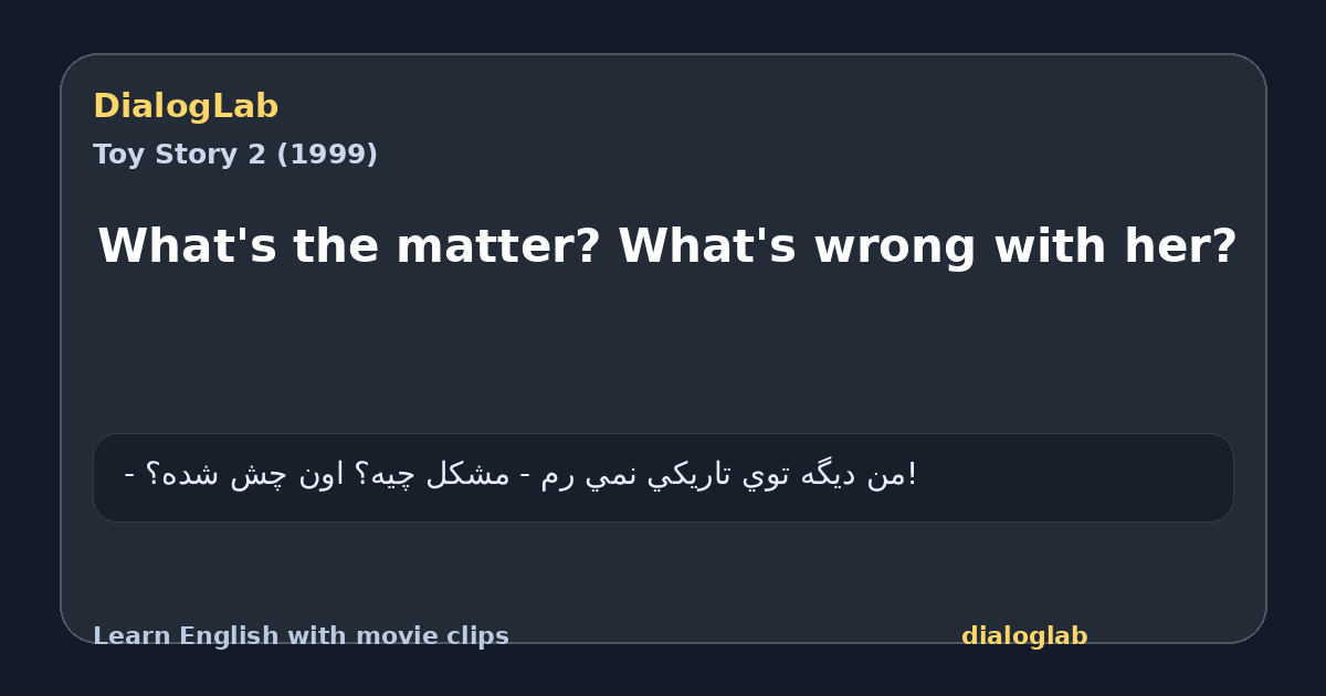 Share card for What's the matter? What's wrong with her?