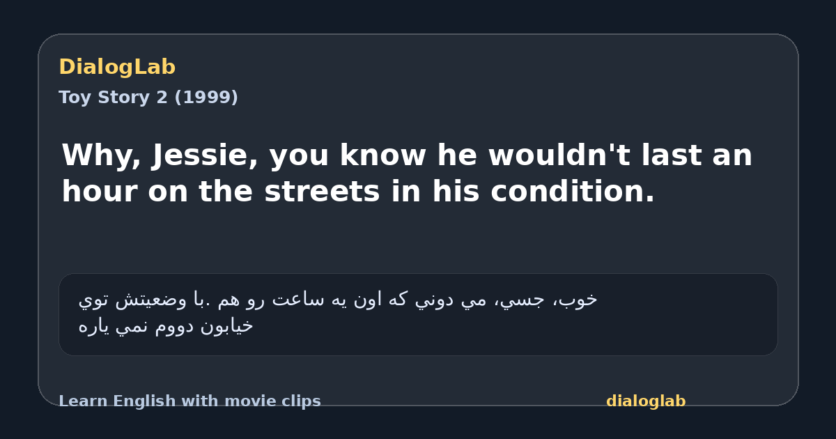 Share card for Why, Jessie, you know he wouldn't last an hour on the streets in his condition.
