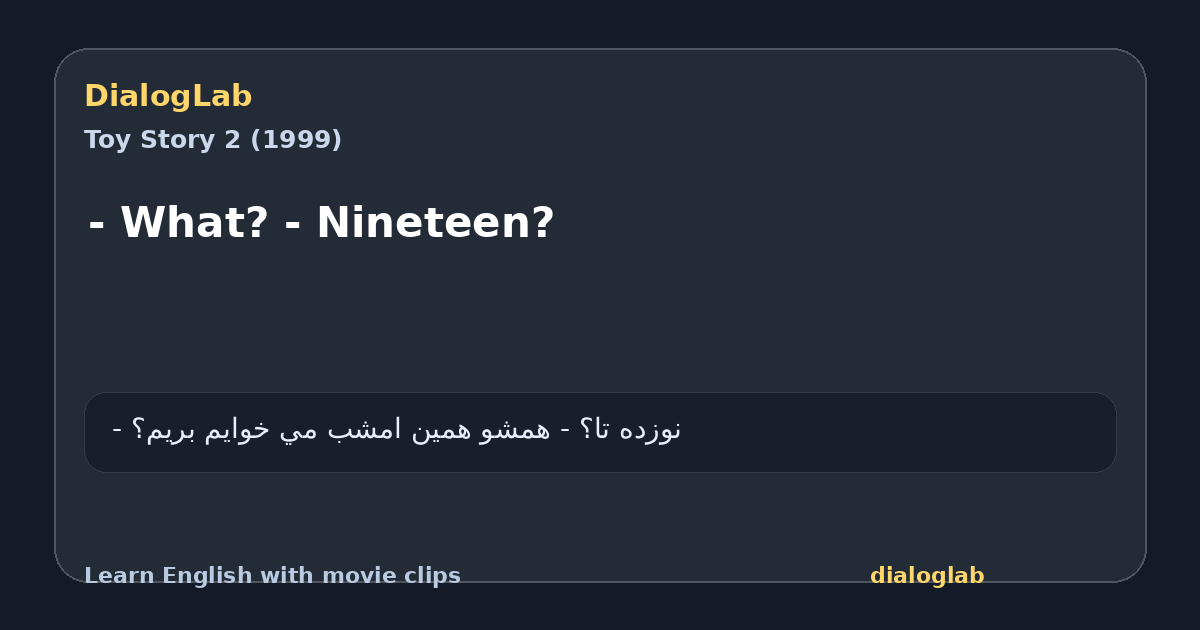 Share card for - What? - Nineteen?