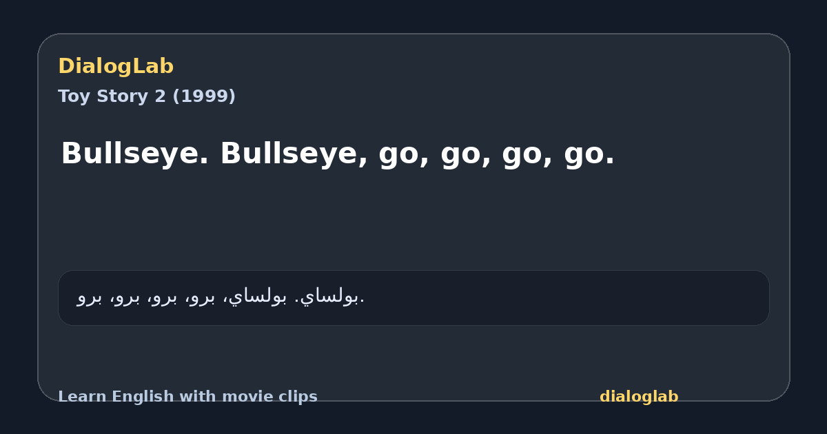 Share card for Bullseye. Bullseye, go, go, go, go.