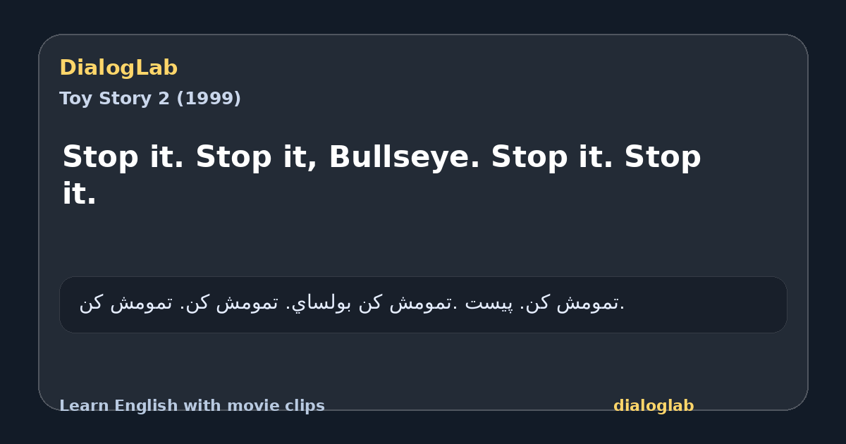 Share card for Stop it. Stop it, Bullseye. Stop it. Stop it.