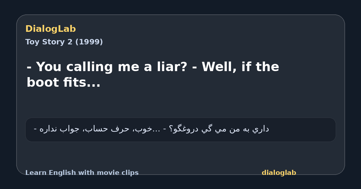 Share card for - You calling me a liar? - Well, if the boot fits...