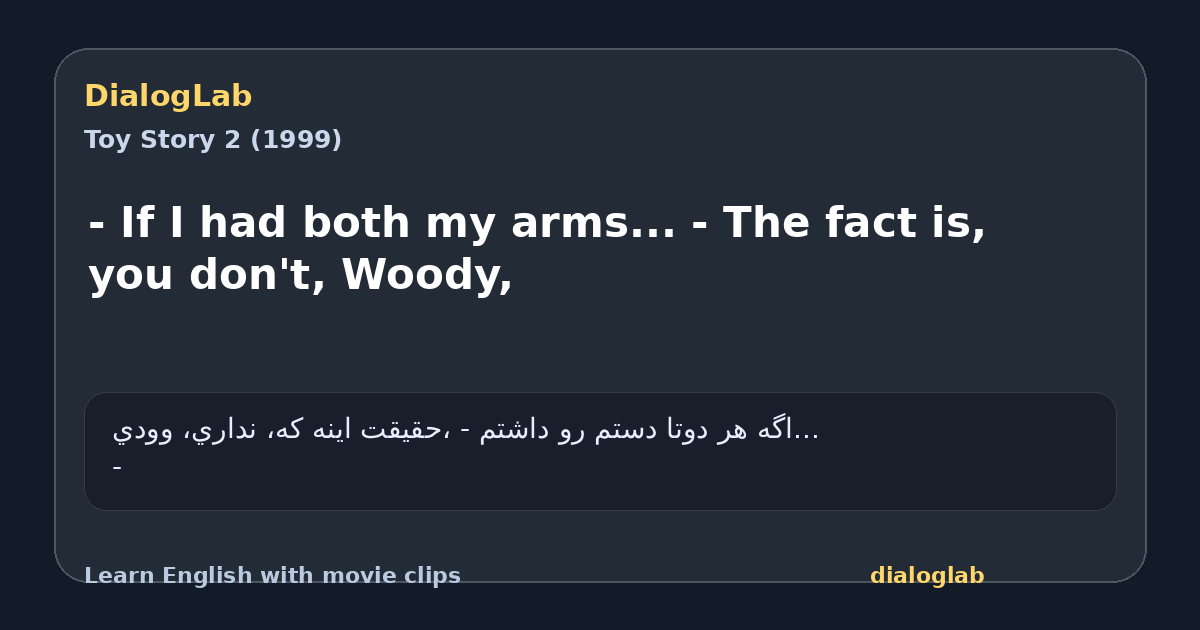 Share card for - If I had both my arms... - The fact is, you don't, Woody,