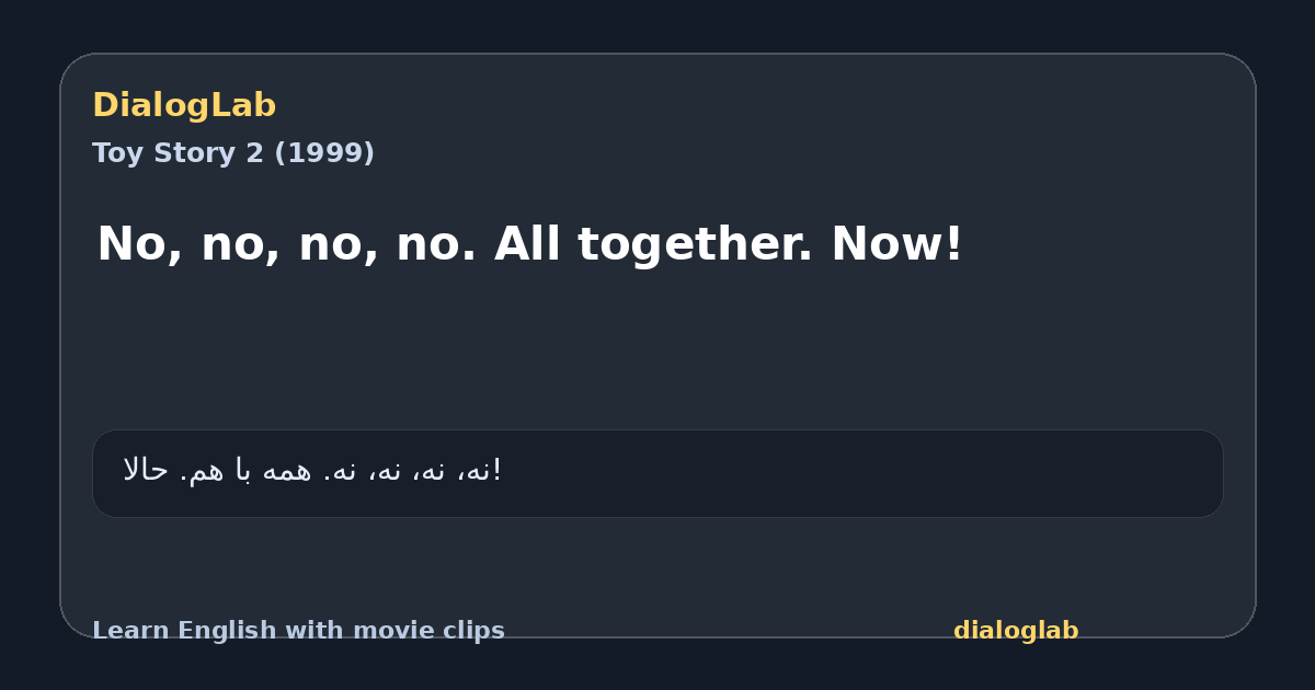 Share card for No, no, no, no. All together. Now!