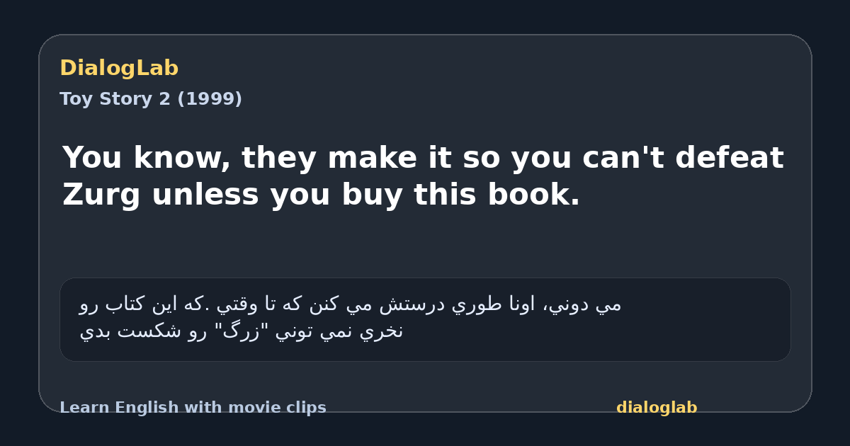 Share card for You know, they make it so you can't defeat Zurg unless you buy this book.