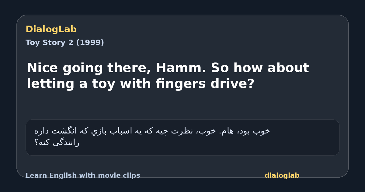 Share card for Nice going there, Hamm. So how about letting a toy with fingers drive?