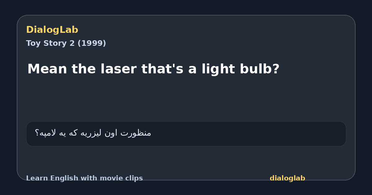 Share card for Mean the laser that's a light bulb?