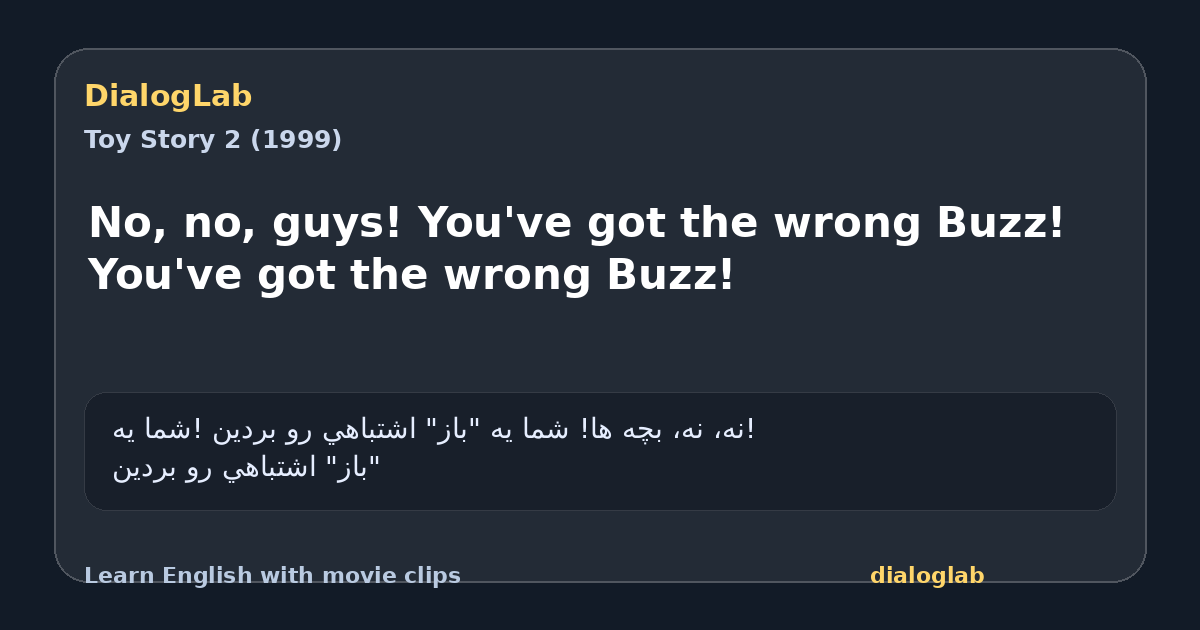 Share card for No, no, guys! You've got the wrong Buzz! You've got the wrong Buzz!