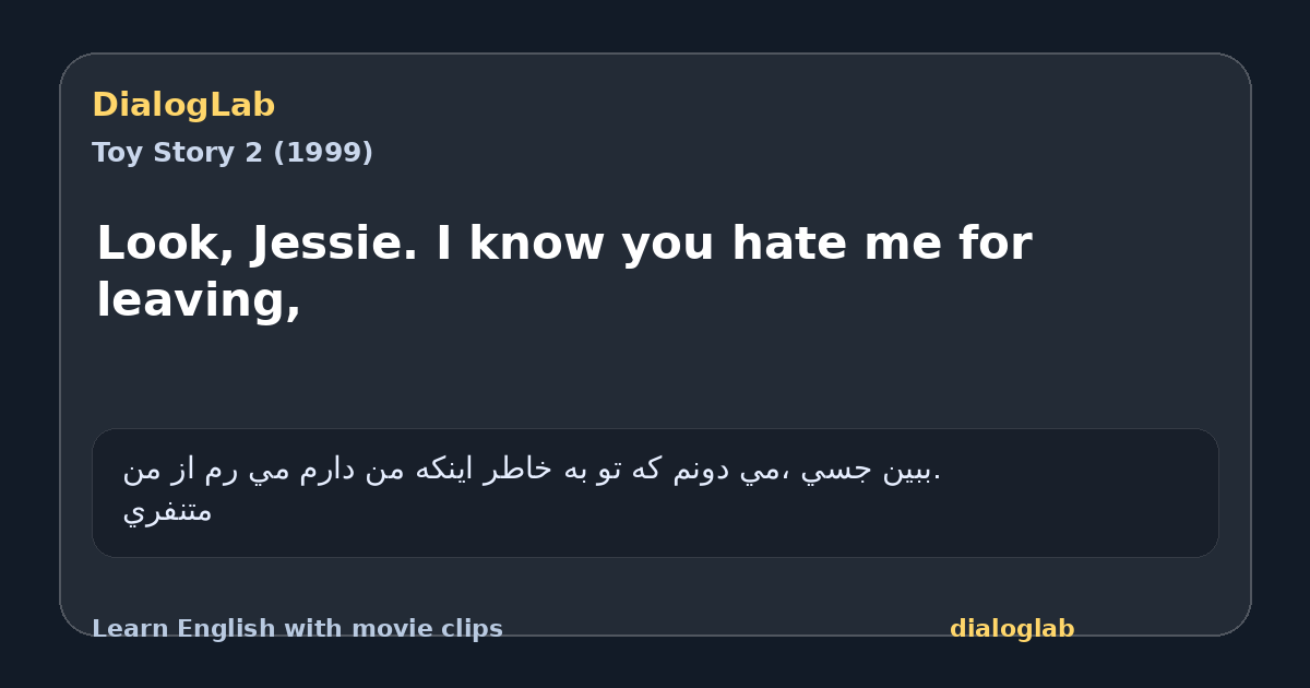 Share card for Look, Jessie. I know you hate me for leaving,