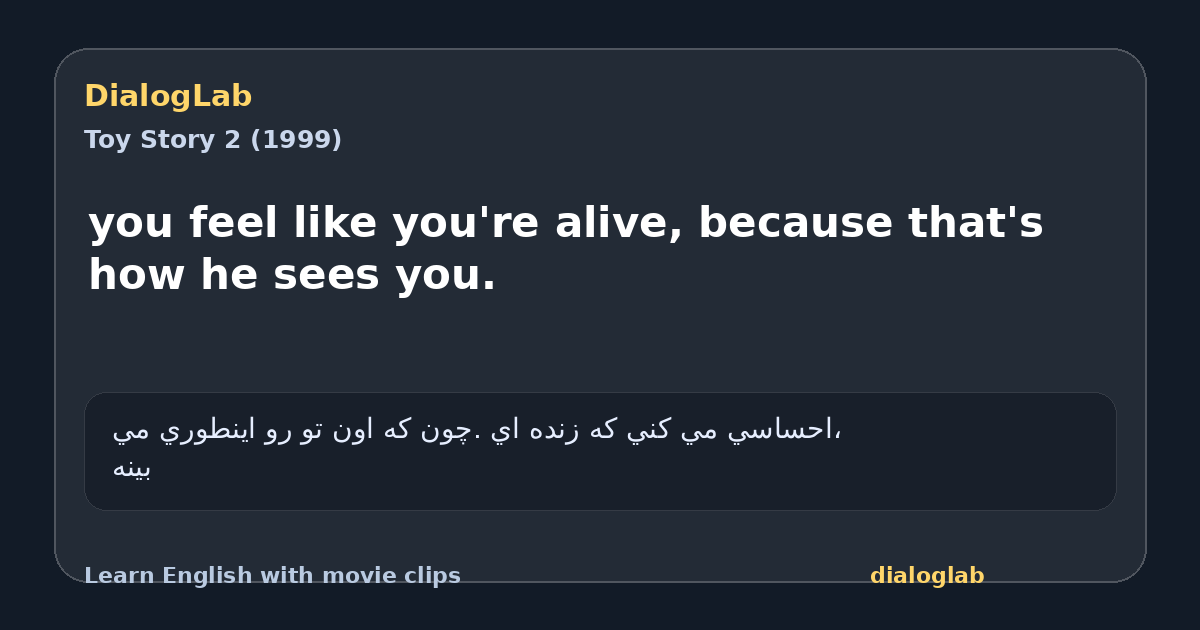 Share card for you feel like you're alive, because that's how he sees you.