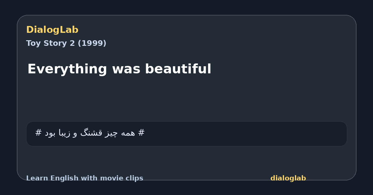 Share card for Everything was beautiful