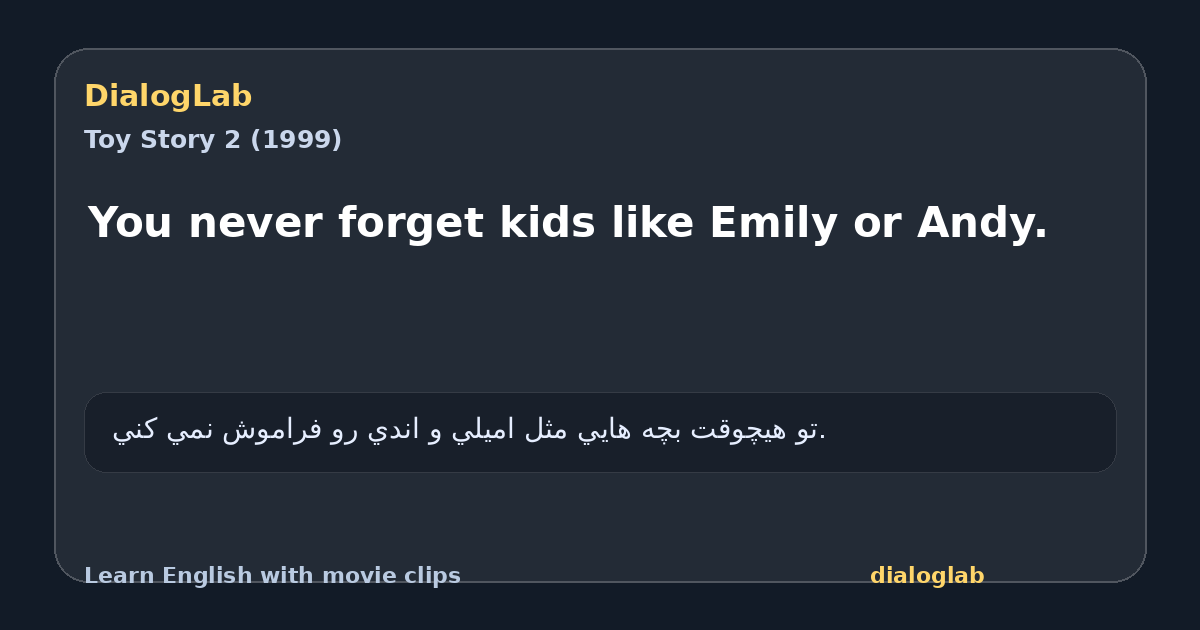 Share card for You never forget kids like Emily or Andy.