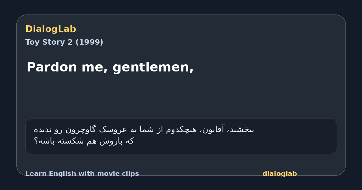 Share card for Pardon me, gentlemen,