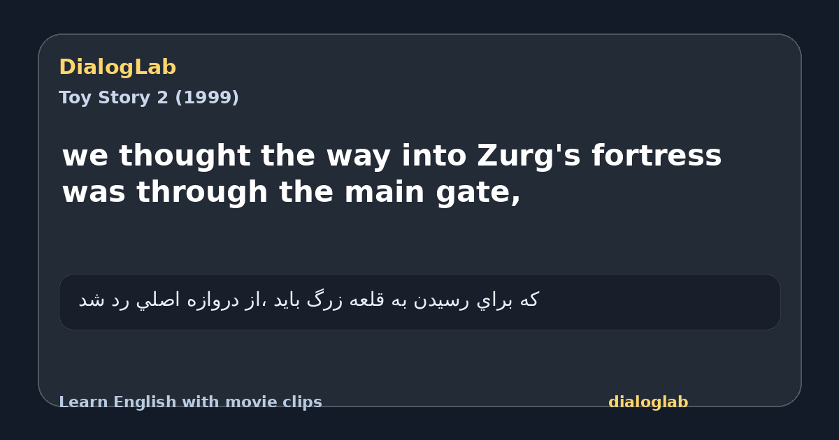 Share card for we thought the way into Zurg's fortress was through the main gate,