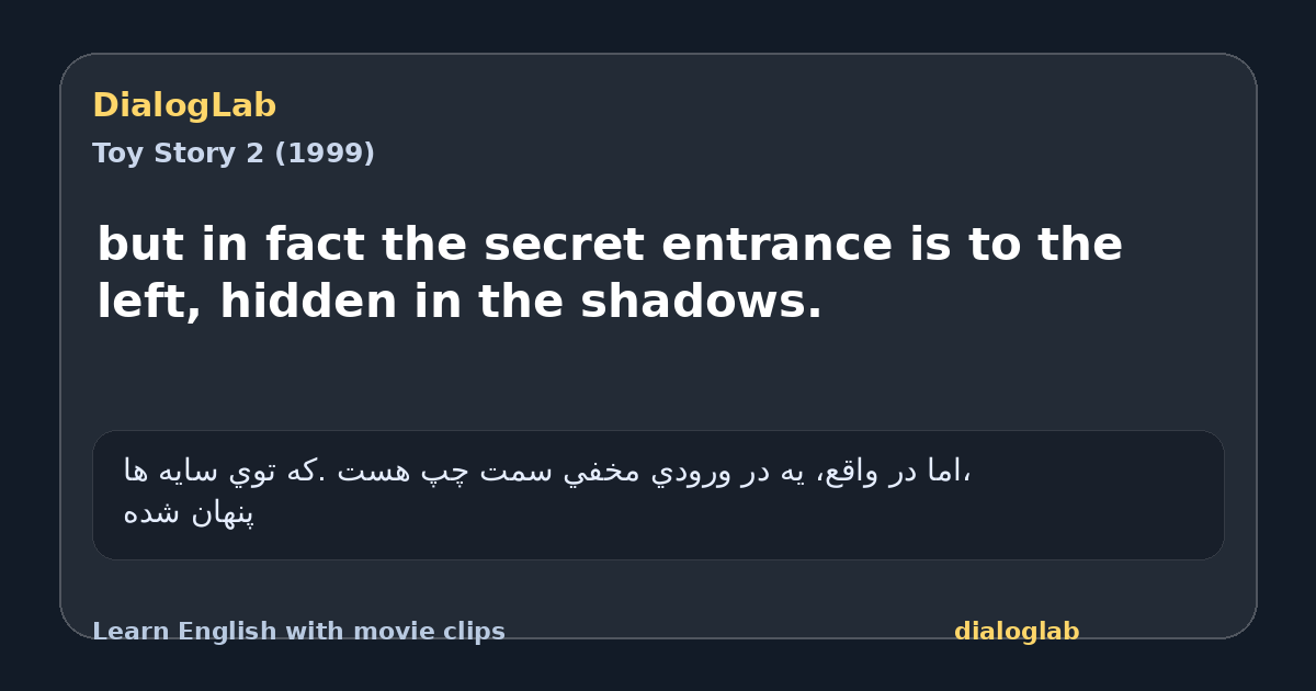 Share card for but in fact the secret entrance is to the left, hidden in the shadows.