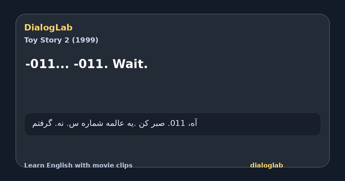 Share card for -011... -011. Wait.