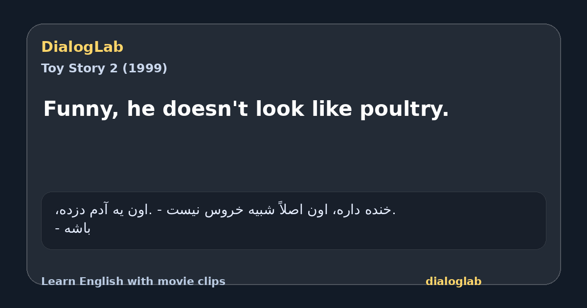 Share card for Funny, he doesn't look like poultry.