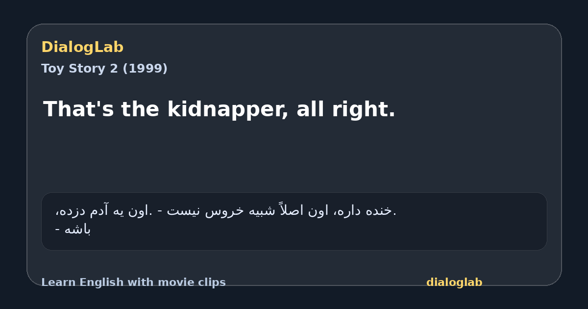 Share card for That's the kidnapper, all right.