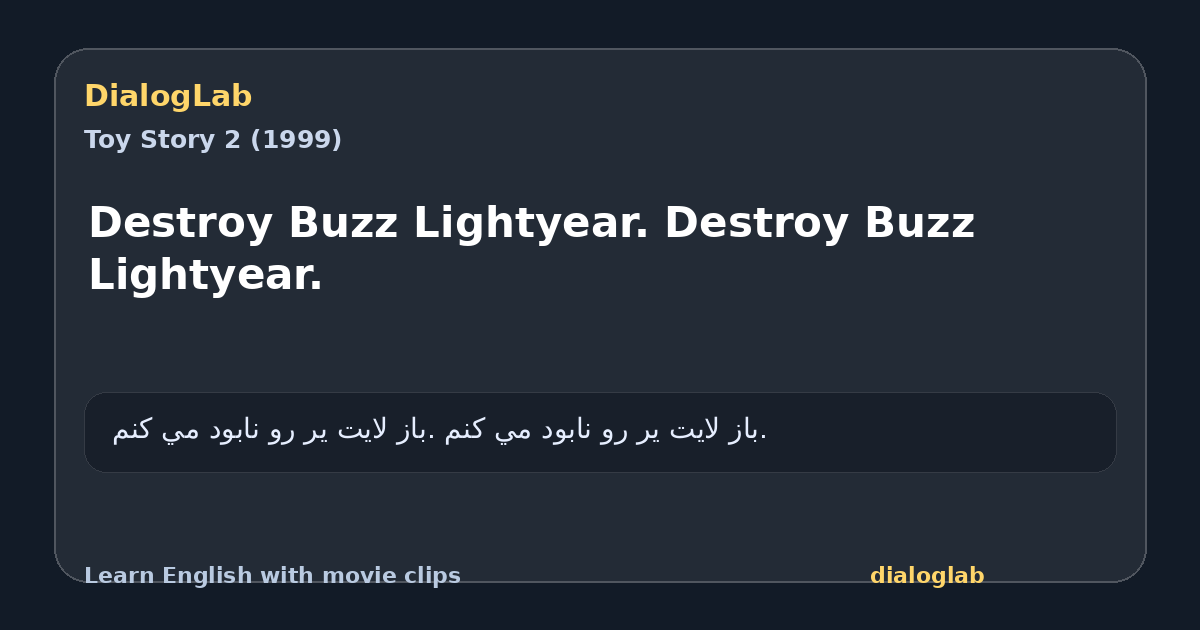 Share card for Destroy Buzz Lightyear. Destroy Buzz Lightyear.