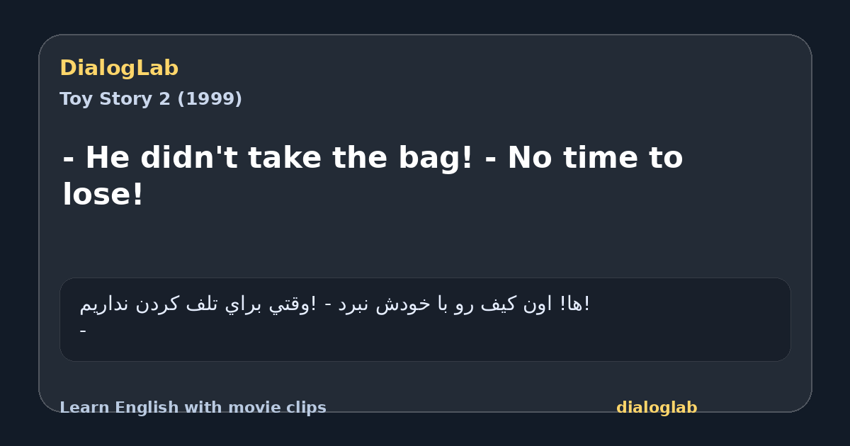 Share card for - He didn't take the bag! - No time to lose!