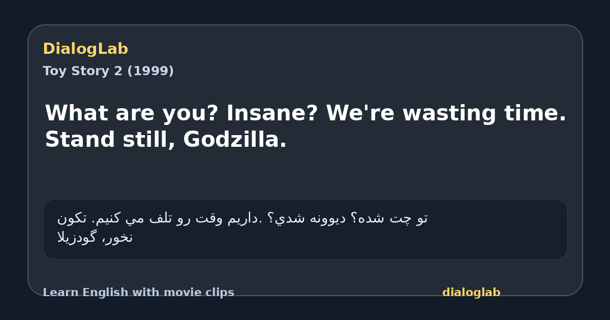 Share card for What are you? Insane? We're wasting time. Stand still, Godzilla.