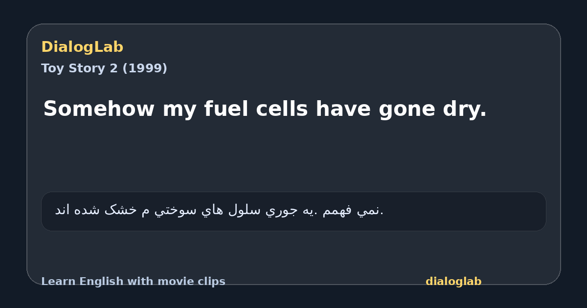 Share card for Somehow my fuel cells have gone dry.