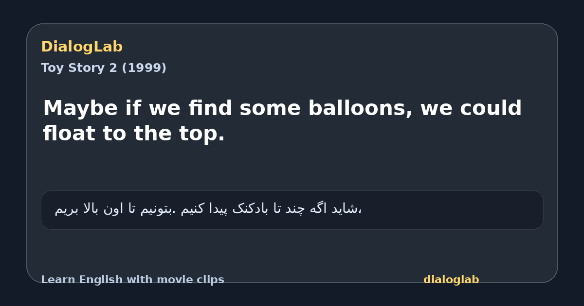 Share card for Maybe if we find some balloons, we could float to the top.