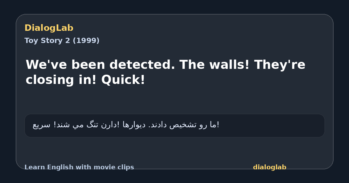 Share card for We've been detected. The walls! They're closing in! Quick!