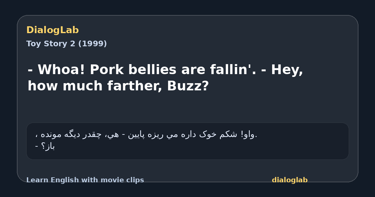 Share card for - Whoa! Pork bellies are fallin'. - Hey, how much farther, Buzz?