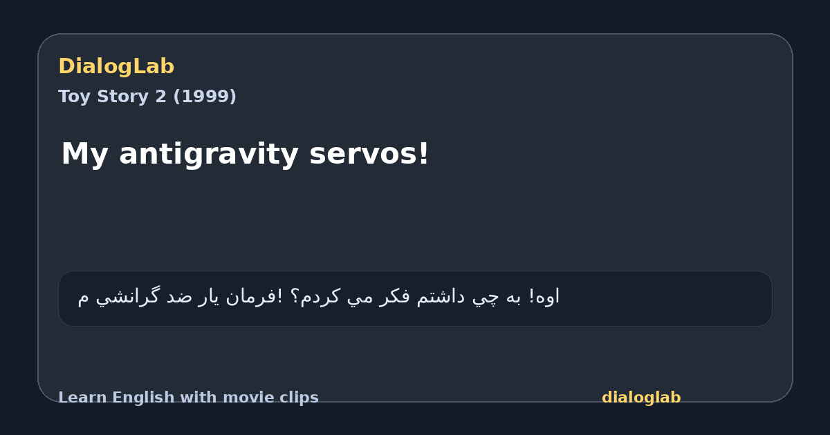 Share card for My antigravity servos!