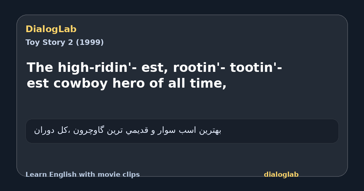 Share card for The high-ridin'- est, rootin'- tootin'- est cowboy hero of all time,