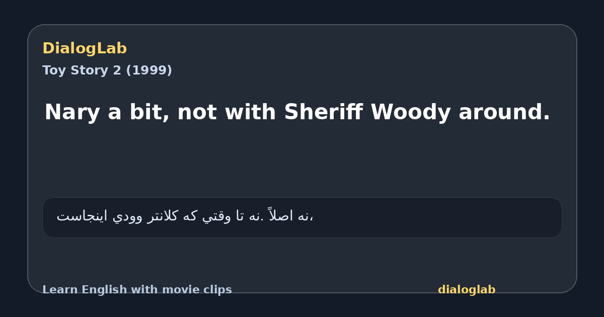Share card for Nary a bit, not with Sheriff Woody around.