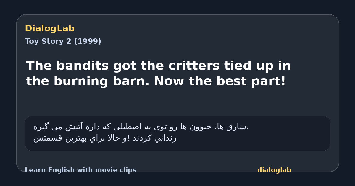 Share card for The bandits got the critters tied up in the burning barn. Now the best part!