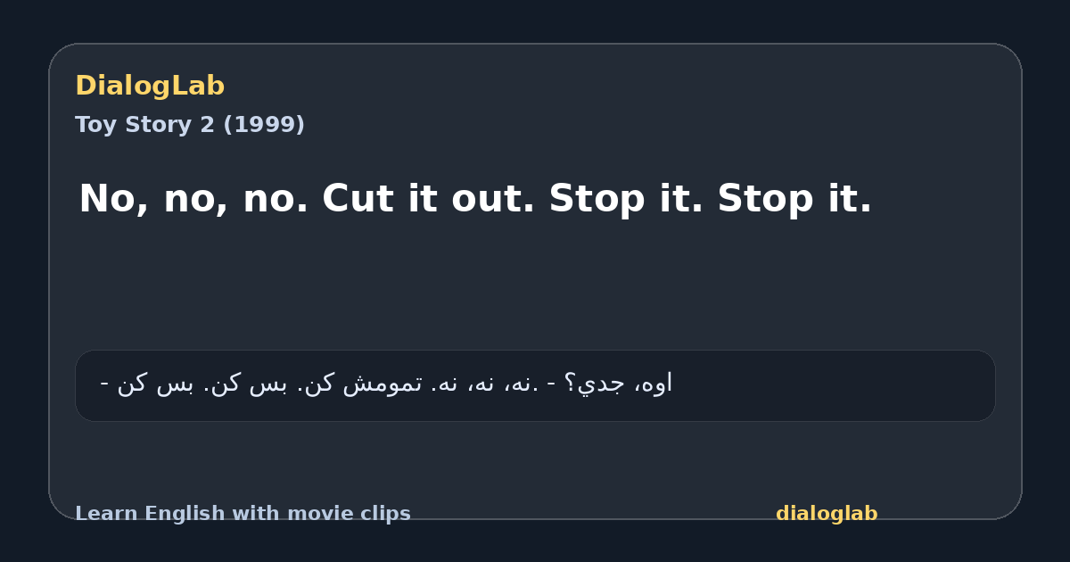 Share card for No, no, no. Cut it out. Stop it. Stop it.