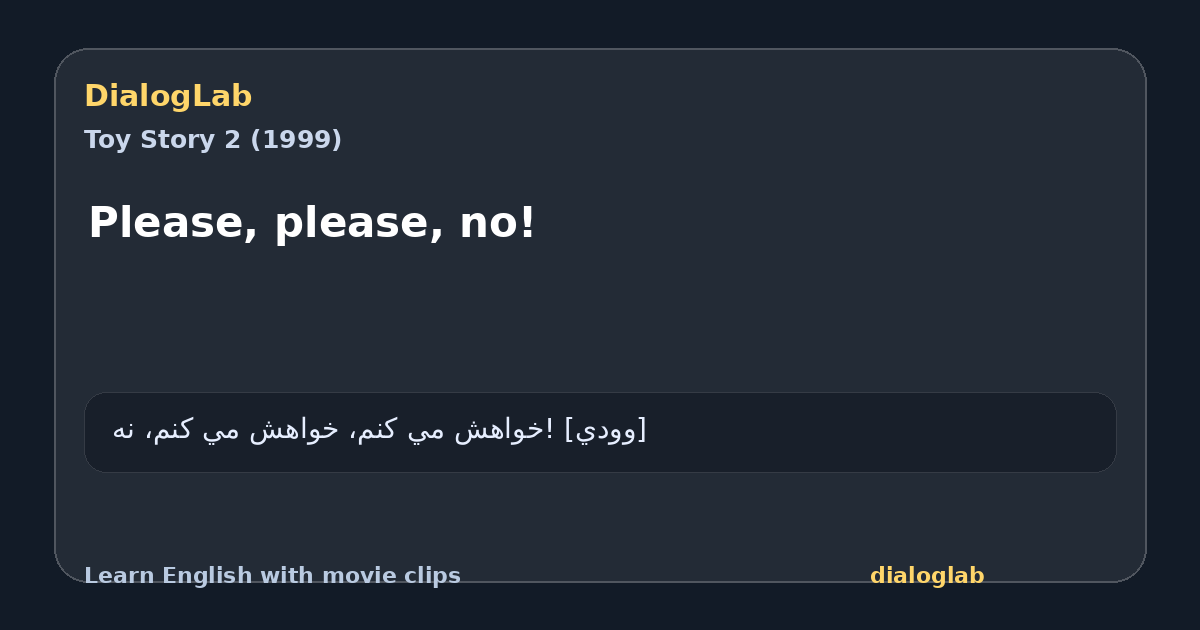Share card for Please, please, no!