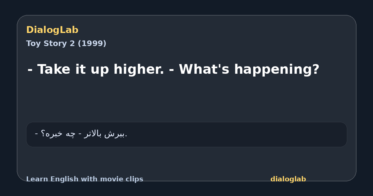 Share card for - Take it up higher. - What's happening?