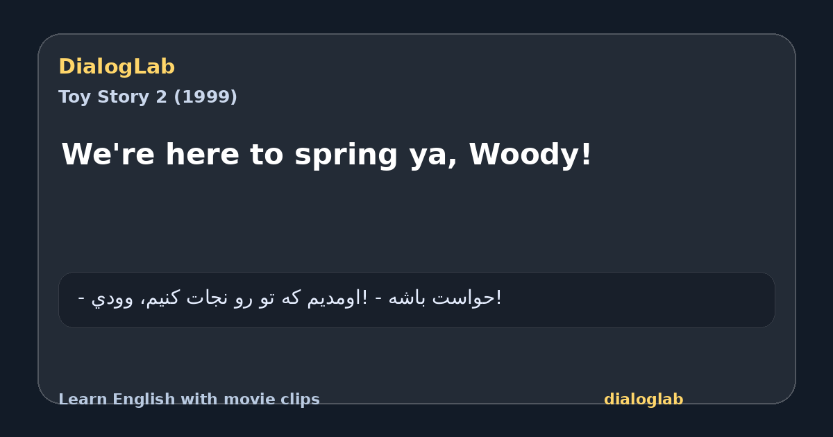 Share card for We're here to spring ya, Woody!
