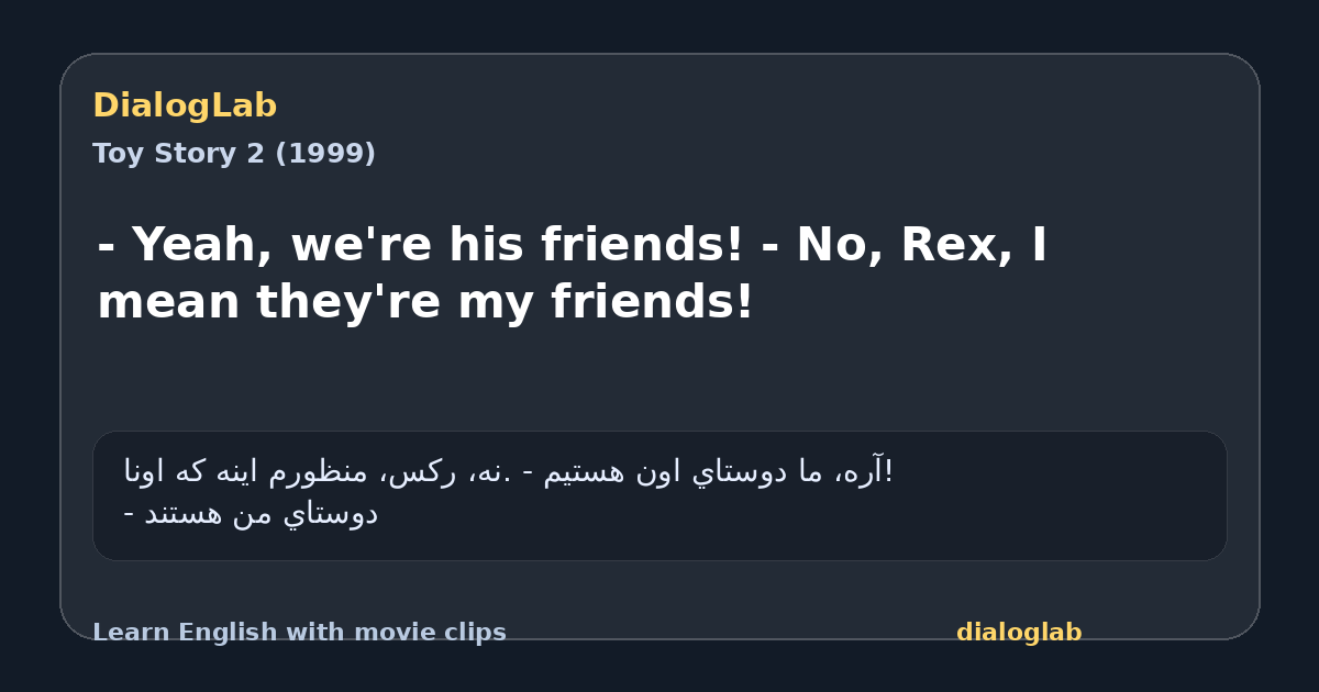 Share card for - Yeah, we're his friends! - No, Rex, I mean they're my friends!