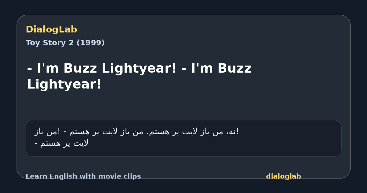 Share card for - I'm Buzz Lightyear! - I'm Buzz Lightyear!