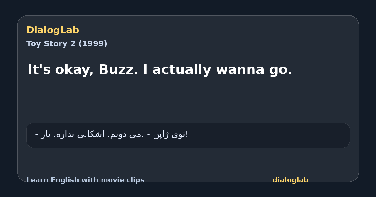 Share card for It's okay, Buzz. I actually wanna go.