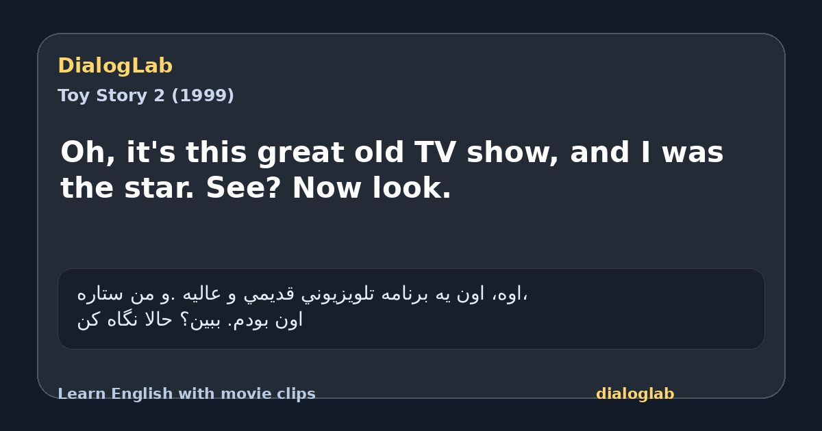 Share card for Oh, it's this great old TV show, and I was the star. See? Now look.