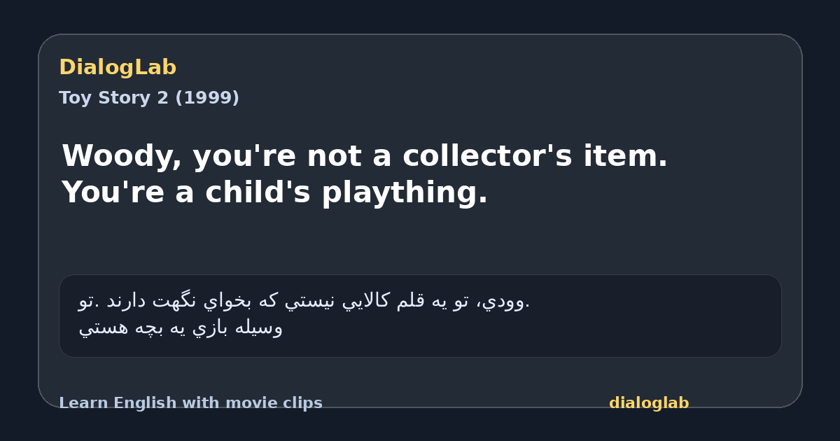 Share card for Woody, you're not a collector's item. You're a child's plaything.