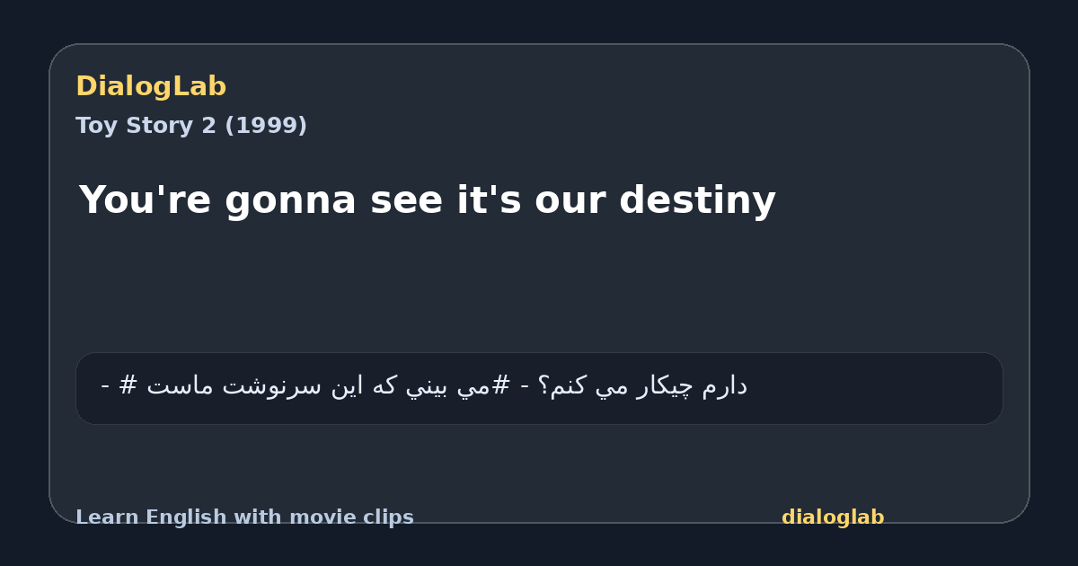 Share card for You're gonna see it's our destiny