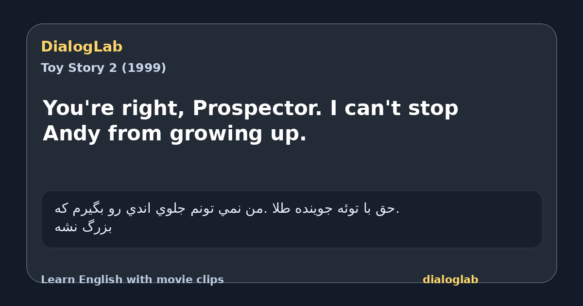 Share card for You're right, Prospector. I can't stop Andy from growing up.