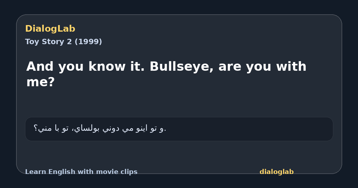 Share card for And you know it. Bullseye, are you with me?